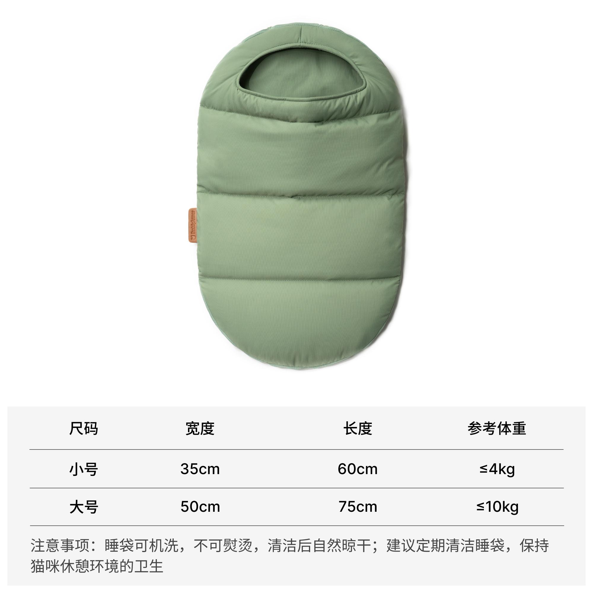 Safe Cat Sleeping Bag, Scratch-resistant, Dirt-resistant, Easy To Clean, Warm, Unfoldable and Comfortable Cushion small оливковий колір
Safe Cat Sleeping Bag, Scratch-resistant, Dirt-resistant, Easy To Clean, Warm, Unfoldable and Comfortable Cushion small оливковий колір
