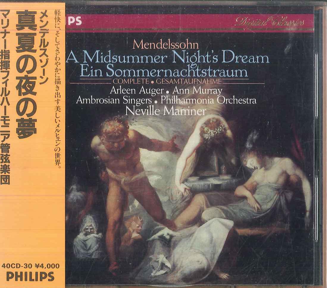 CD FELIX MENDELSSOHN-BARTHOLDY - ARLEE - A Midsummer Night s Dream (Ein Somm 4111062 PHILIPS 1984 Germany ObiClassical Used
CD FELIX MENDELSSOHN-BARTHOLDY - ARLEE - A Midsummer Night s Dream (Ein Somm 4111062 PHILIPS 1984 Germany ObiClassical Used