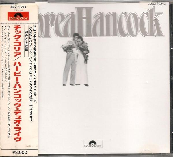 CD CHICK COREA, HERBIE HANCOCK - An Evening With Chick Corea And Her J30J20243 Polydor 1988 Japan Jazz Used
CD CHICK COREA, HERBIE HANCOCK - An Evening With Chick Corea And Her J30J20243 Polydor 1988 Japan Jazz Used