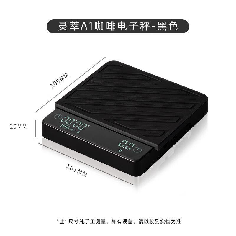Feimi Smart Hand-brew Coffee Scale
Feimi Smart Hand-brew Coffee Scale