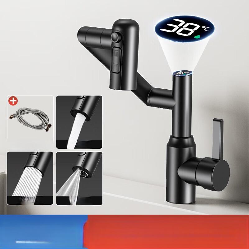 TLXT Wall-Mounted Lucky Cat Digital Display Faucet
TLXT Wall-Mounted Lucky Cat Digital Display Faucet