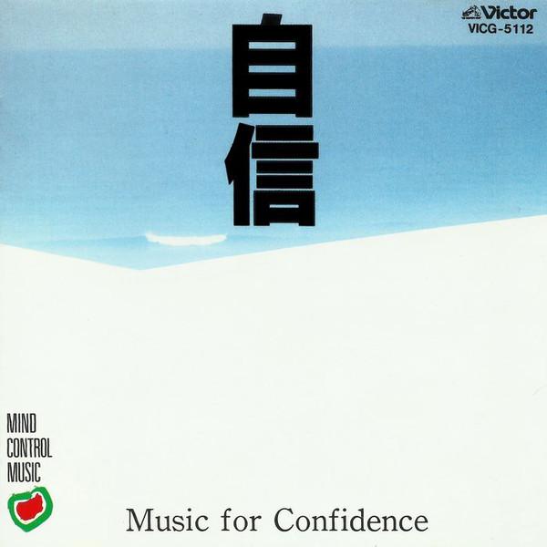 CD KYOJI OHNO - Music For Confidence VICG5112 Victor 1991 Japan Dance & Electronica Used
CD KYOJI OHNO - Music For Confidence VICG5112 Victor 1991 Japan Dance & Electronica Used