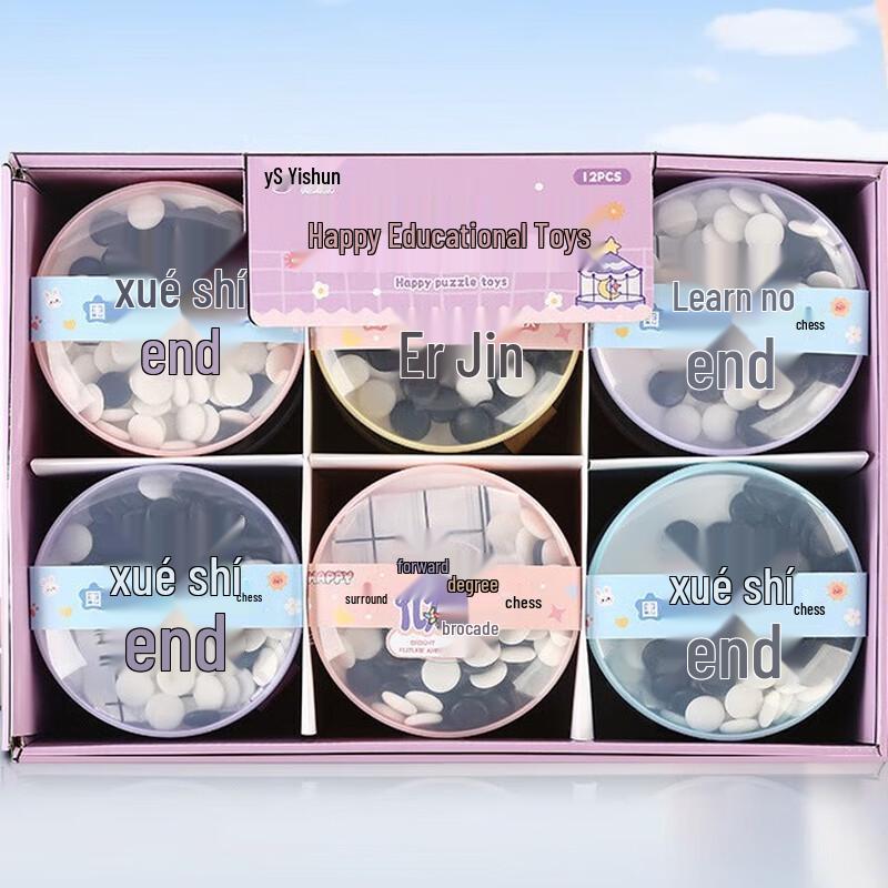 Brangdy Children s Educational Go Game Set
Brangdy Children s Educational Go Game Set