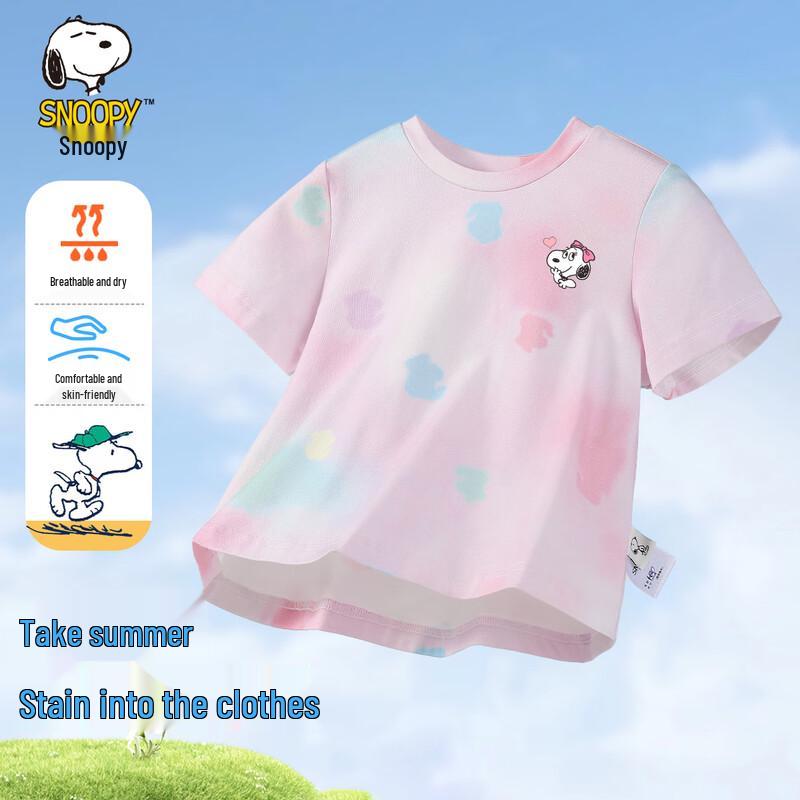 Snoopy Girls Tie-Dye Short Sleeve T-Shirt 110
Snoopy Girls Tie-Dye Short Sleeve T-Shirt 110
