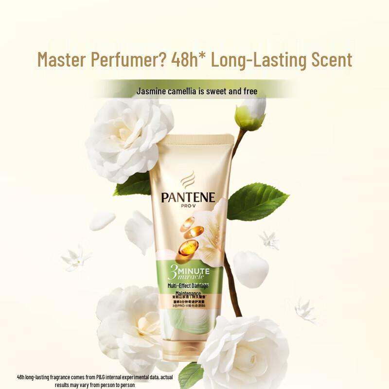 Pantene Pro-V 3 Minute Miracle Jasmine Camellia Hair Essence
Pantene Pro-V 3 Minute Miracle Jasmine Camellia Hair Essence