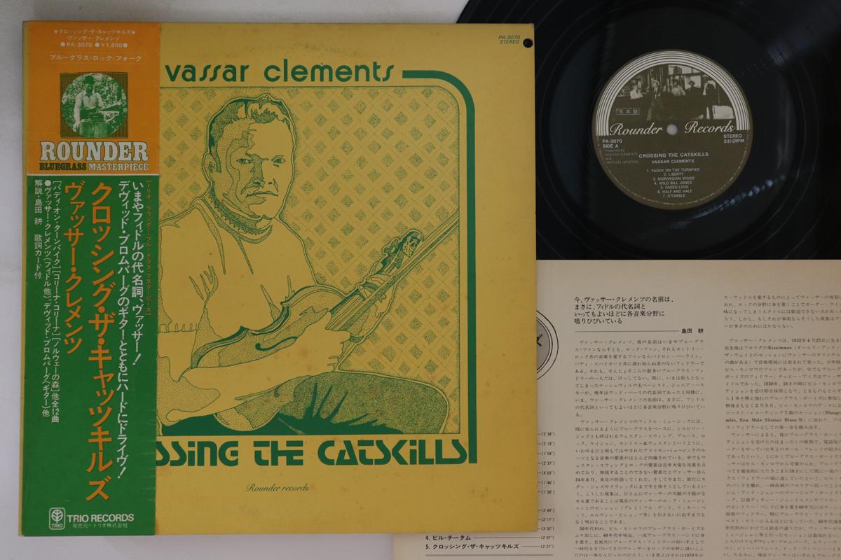 LP Record VASSAR CLEMENTS - Crossing The Catskills PA3070PROMO ROUNDER Japan Obi Country Used
LP Record VASSAR CLEMENTS - Crossing The Catskills PA3070PROMO ROUNDER Japan Obi Country Used