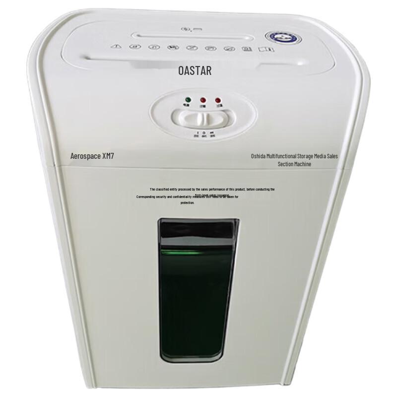 OASTAR XM7 Commercial Cross-Cut Shredder CN plug (adapter included)
OASTAR XM7 Commercial Cross-Cut Shredder CN plug (adapter included)
