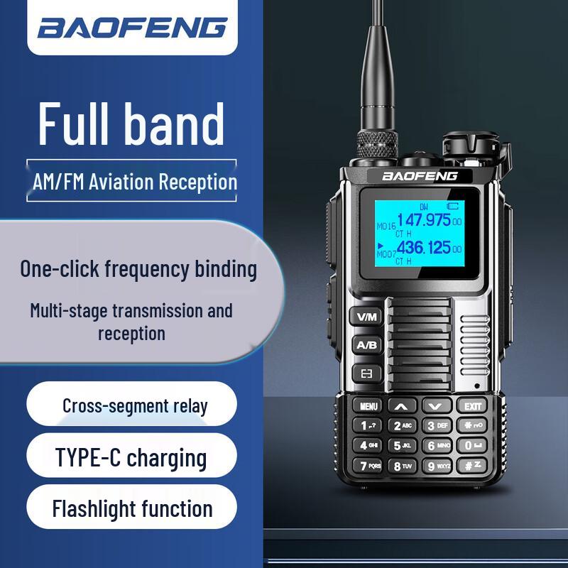Baofeng UV-K67 Multi-Band High Power Walkie-Talkie (CN version)
Baofeng UV-K67 Multi-Band High Power Walkie-Talkie (CN version)