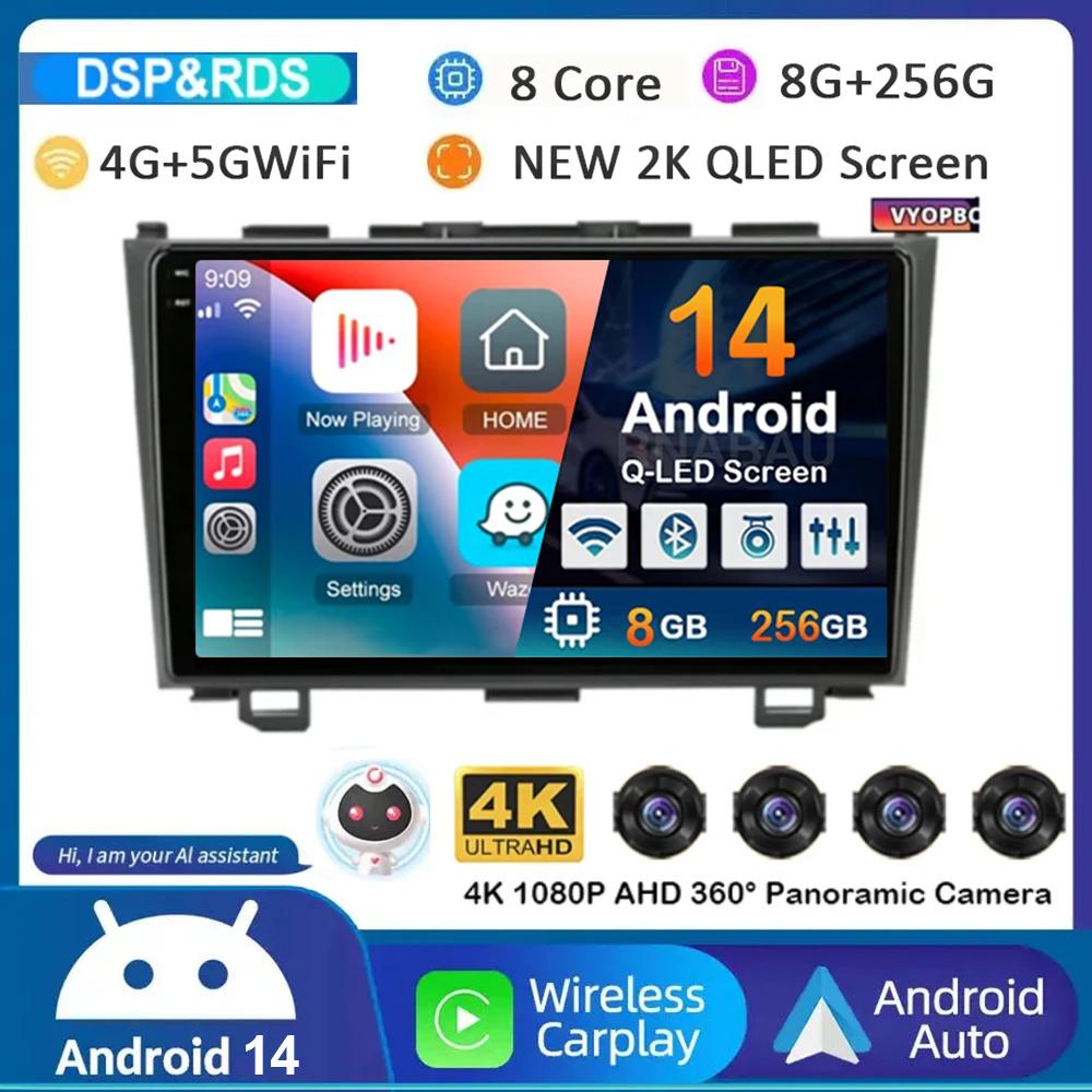 Android 14 Carplay Car Radio For Honda CR-V 3 RE CRV 2007 2008 2009 2010 2011 Multimedia Player 2 Din DVD GPS Head Unit Stereo
Android 14 Carplay Car Radio For Honda CR-V 3 RE CRV 2007 2008 2009 2010 2011 Multimedia Player 2 Din DVD GPS Head Unit Stereo