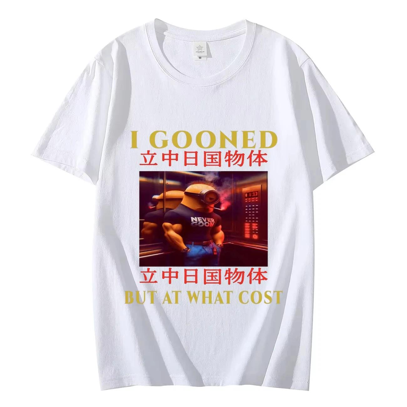 I Gooned But At What Cost Funny Meme T-shirt Y2k Vintage Clothing Short Sleeve T-shirts Unisex Fashion Casual T Shirt oversized M
I Gooned But At What Cost Funny Meme T-shirt Y2k Vintage Clothing Short Sleeve T-shirts Unisex Fashion Casual T Shirt oversized M