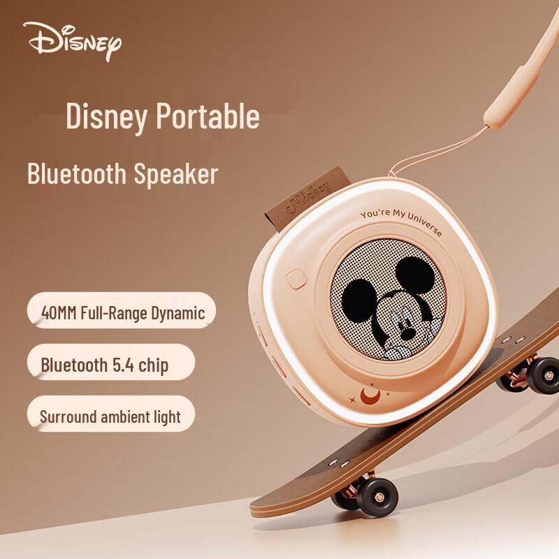 Disney Mickey S11 Portable Bluetooth Speaker CN plug (adapter included)
Disney Mickey S11 Portable Bluetooth Speaker CN plug (adapter included)