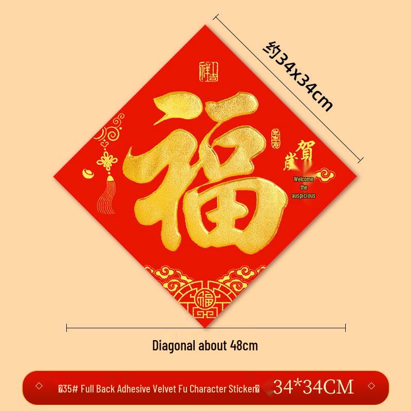 2026 Year of the Horse Velvet Gold Letter Business Couplets for Company Openings & Store Decor As shown
2026 Year of the Horse Velvet Gold Letter Business Couplets for Company Openings & Store Decor As shown