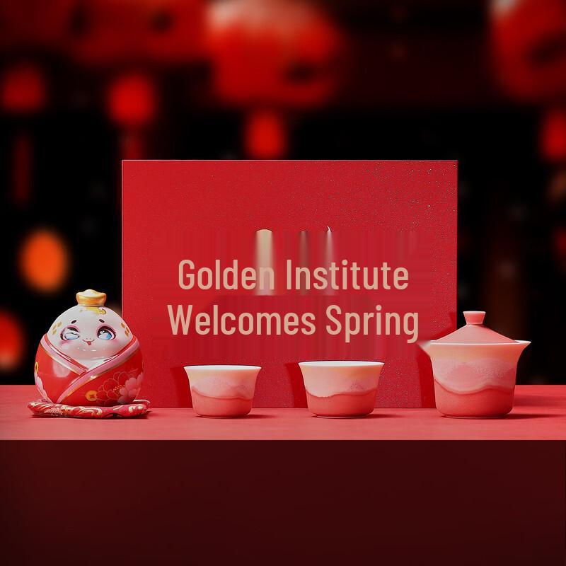 Chating Golden Snake Prosperity Kiln-Glazed Gaiwan Tea Set
Chating Golden Snake Prosperity Kiln-Glazed Gaiwan Tea Set