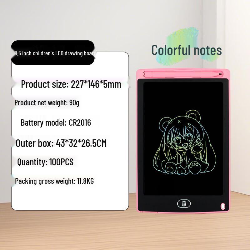 OLOEY Kids 8.5-inch LCD Writing Tablet
OLOEY Kids 8.5-inch LCD Writing Tablet