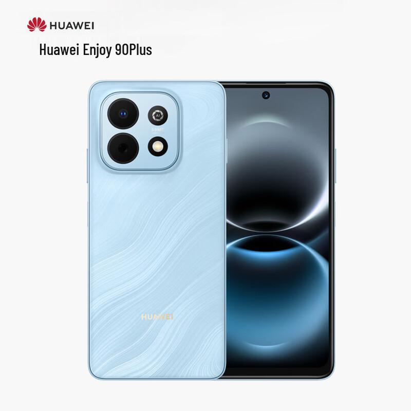 Huawei Enjoy 90 Plus (CN version)
Huawei Enjoy 90 Plus (CN version)