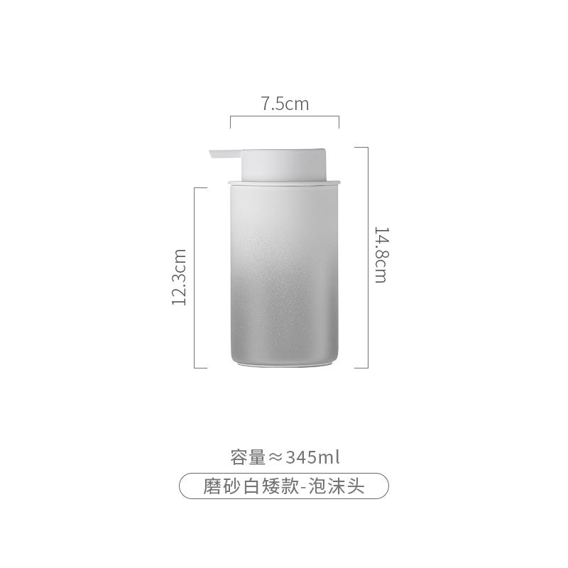 Hand sanitizer bottle glass shower gel packaging shampoo facial cleansing mousse foaming press bottle bathroom accessories
Hand sanitizer bottle glass shower gel packaging shampoo facial cleansing mousse foaming press bottle bathroom accessories