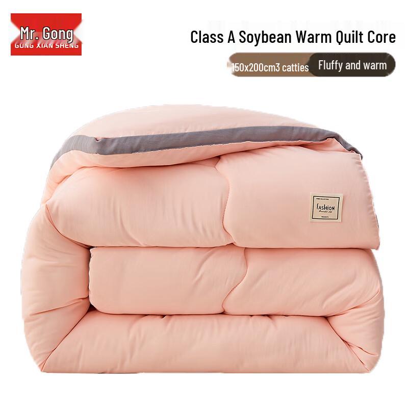 Mr. Gong Class A Soybean Fiber All-Season Quilt 150x200cm
Mr. Gong Class A Soybean Fiber All-Season Quilt 150x200cm