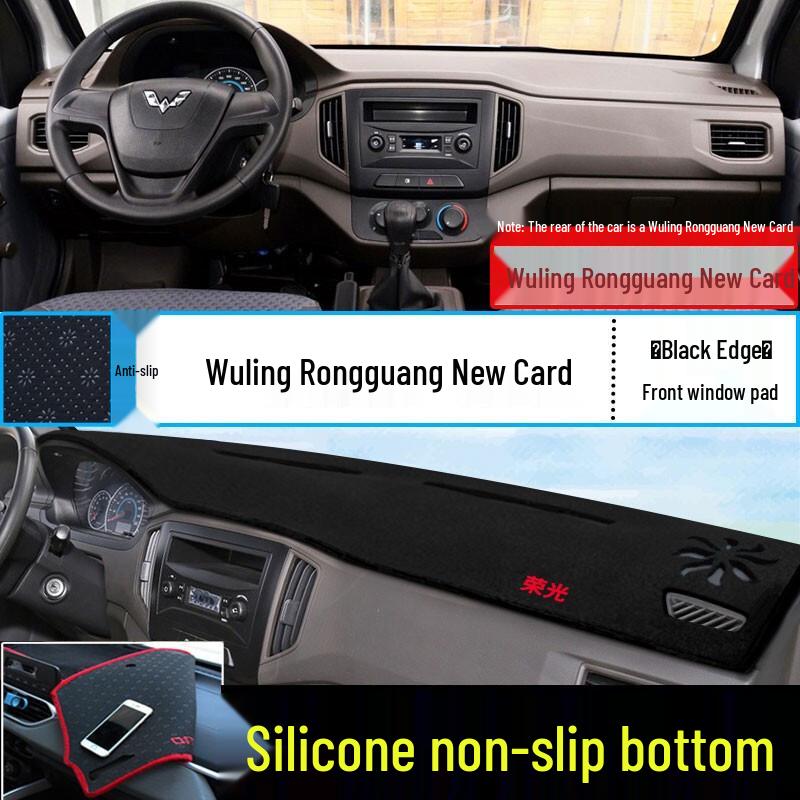 Dashboard Sun Shade for Wuling Rongguang Small Truck/V/S - Instrument Panel Protection
Dashboard Sun Shade for Wuling Rongguang Small Truck/V/S - Instrument Panel Protection