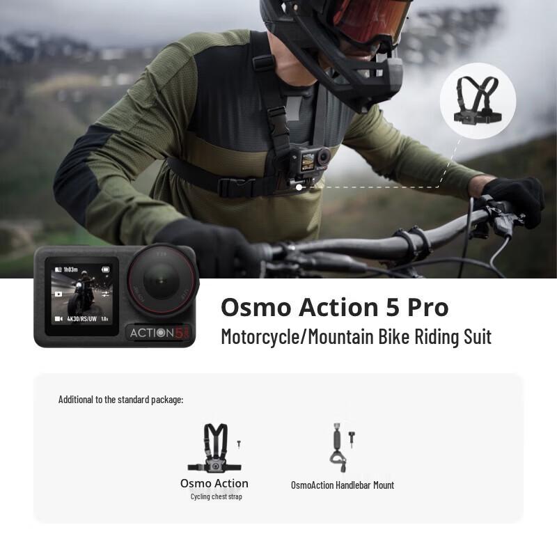 DJI Osmo Action 5 Pro Motorcycle & Mountain Bike Kit (CN version)
DJI Osmo Action 5 Pro Motorcycle & Mountain Bike Kit (CN version)