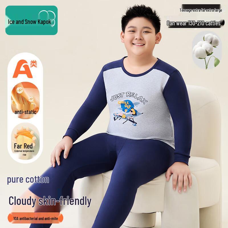 Bingxue Mian Комплект мужского термобелья из хлопка больших размеров 190 (for 170-190 catties)