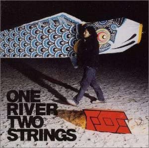 CD FOE - ONE RIVER TWO STRINGS MVCH29049PROMO Universal Music 2005 Japan ObiRap & Hip-Hop/R&B Used
CD FOE - ONE RIVER TWO STRINGS MVCH29049PROMO Universal Music 2005 Japan ObiRap & Hip-Hop/R&B Used