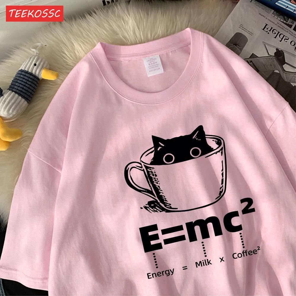 A Cup Of Kitten Is Equivalent To A Lattecotton Women TShirts Cartoons Prints Tops Soft ONeck Oversize T Shirt Summer Clothes 4XL
A Cup Of Kitten Is Equivalent To A Lattecotton Women TShirts Cartoons Prints Tops Soft ONeck Oversize T Shirt Summer Clothes 4XL