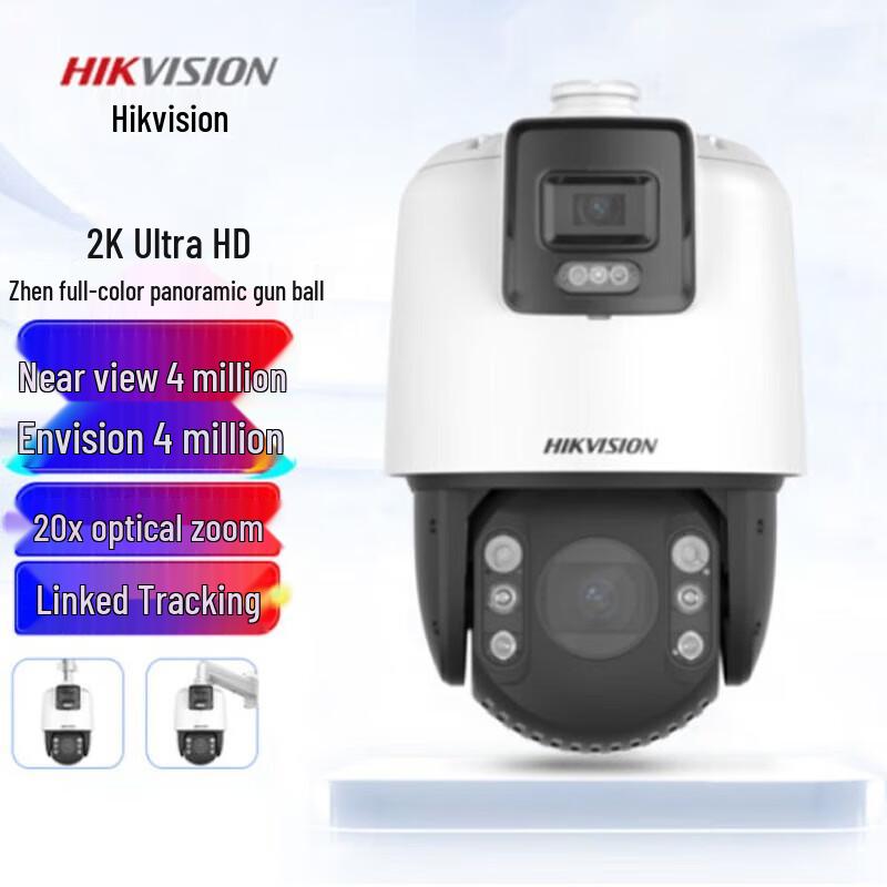 Hikvision 4MP 2K Outdoor Full-Color PTZ Security Camera CN plug (adapter included)
Hikvision 4MP 2K Outdoor Full-Color PTZ Security Camera CN plug (adapter included)