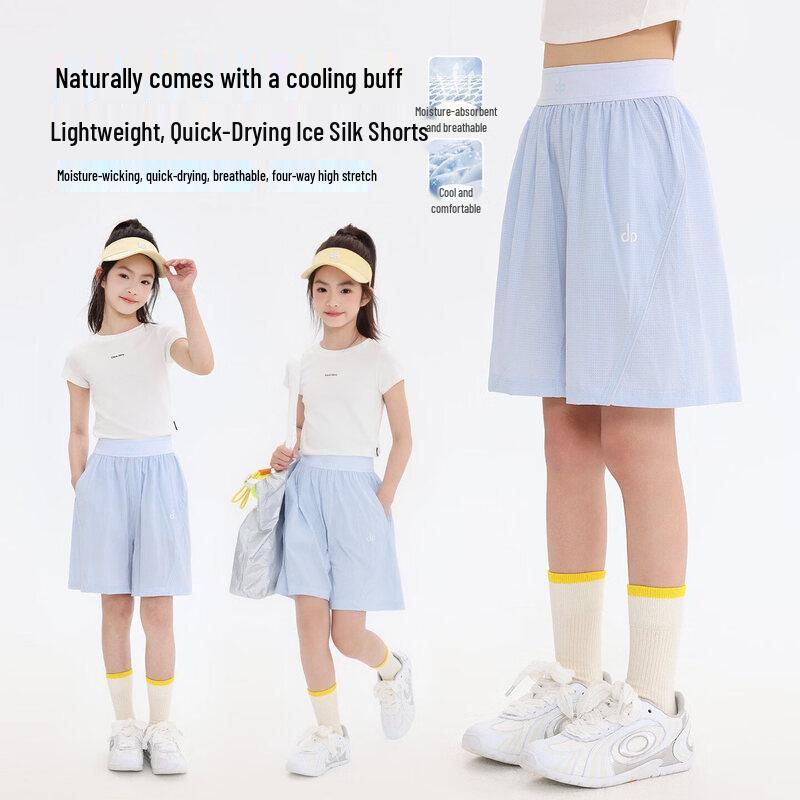 Moonkids Girls Ice Silk Quick-Dry Summer Shorts 140cm
Moonkids Girls Ice Silk Quick-Dry Summer Shorts 140cm