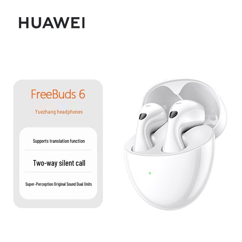 Huawei FreeBuds 6 Wireless Semi-open Earbuds
Huawei FreeBuds 6 Wireless Semi-open Earbuds