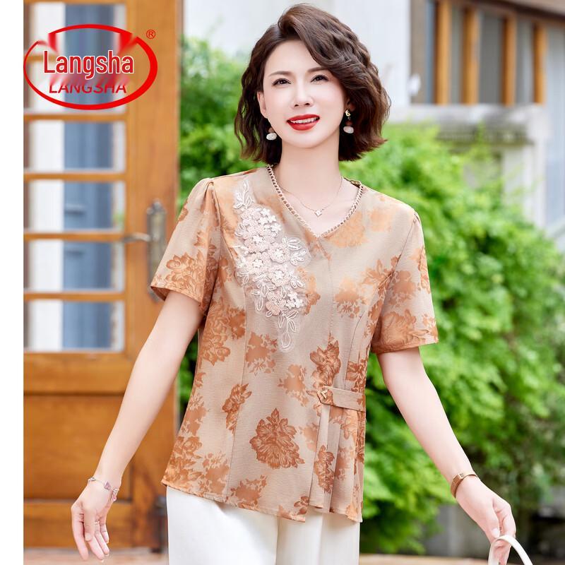 LangSha 2026 New Chinese Style Embroidered Short Sleeve Top 3XL
LangSha 2026 New Chinese Style Embroidered Short Sleeve Top 3XL