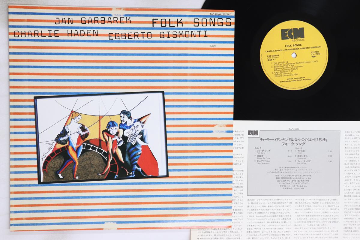 LP Record CHARLIE HADEN, JAN GARBAREK, EGBERT - Folk Songs PAP25503 ECM 1981 Japan Jazz Used
LP Record CHARLIE HADEN, JAN GARBAREK, EGBERT - Folk Songs PAP25503 ECM 1981 Japan Jazz Used