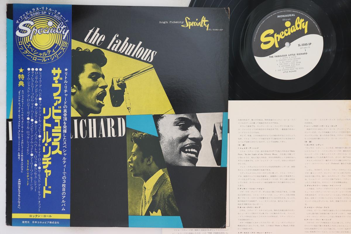 LP Record LITTLE RICHARD - Fabulous Little Richard SL5080SP SPECIALTY 1974 Japan Obi Rock Used
LP Record LITTLE RICHARD - Fabulous Little Richard SL5080SP SPECIALTY 1974 Japan Obi Rock Used