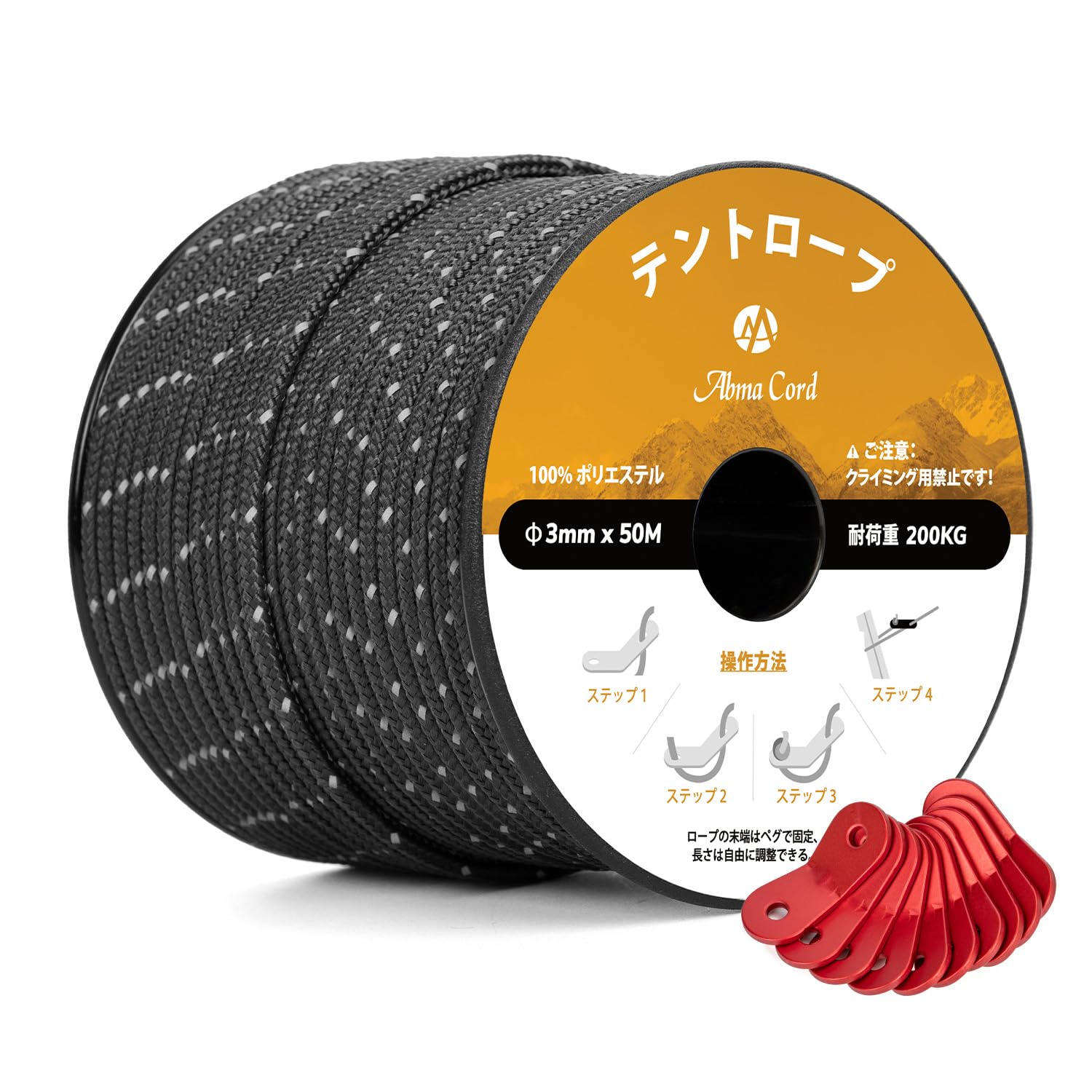 Abma Cord Guy Rope Палаточный трос 3 мм светоотражающий паракорд с гибкой фурнитурой 50 м Грузоподъемность 200 кг Кемпинговый тент для использования на открытом воздухе (Светоотражающий
Abma Cord Guy Rope Палаточный трос 3 мм светоотражающий паракорд с гибкой фурнитурой 50 м Грузоподъемность 200 кг Кемпинговый тент для использования на открытом воздухе (Светоотражающий