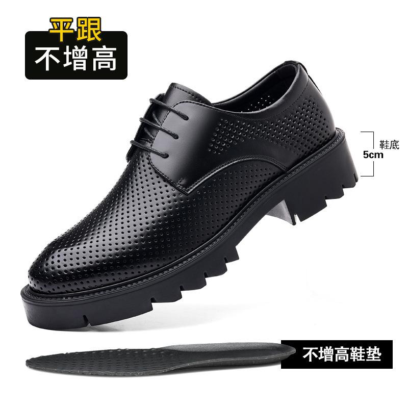 Height-increasing shoes men s 10cm hollow low-top men s inner height-increasing leather shoes business wear lace-up thick sole 8CM 37
Height-increasing shoes men s 10cm hollow low-top men s inner height-increasing leather shoes business wear lace-up thick sole 8CM 37