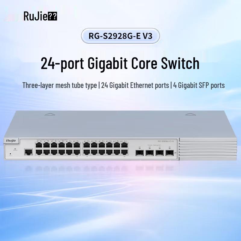Ruijie RG-S2928G-E V3 Enterprise Managed Gigabit Access Switch
Ruijie RG-S2928G-E V3 Enterprise Managed Gigabit Access Switch
