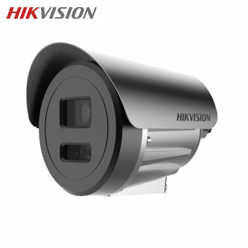 Hikvision Explosion-Proof 4MP Full-Color PoE Bullet Camera CN plug (adapter included)
Hikvision Explosion-Proof 4MP Full-Color PoE Bullet Camera CN plug (adapter included)