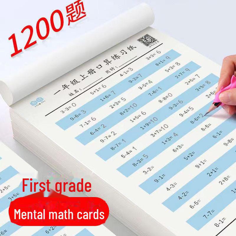 Карточки для практики устных вычислений по математике для первого и второго класса Grade 3, Book 1 синий
Карточки для практики устных вычислений по математике для первого и второго класса Grade 3, Book 1 синий