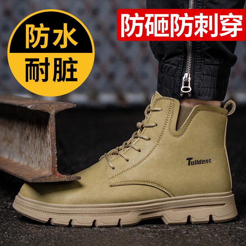 High-top men s anti-smashing, anti-piercing, wear-resistant shoes, light soles, electrical insulation, fireproof flowers, work site Microfiber waterproof D9068ka; 47
High-top men s anti-smashing, anti-piercing, wear-resistant shoes, light soles, electrical insulation, fireproof flowers, work site Microfiber waterproof D9068ka; 47