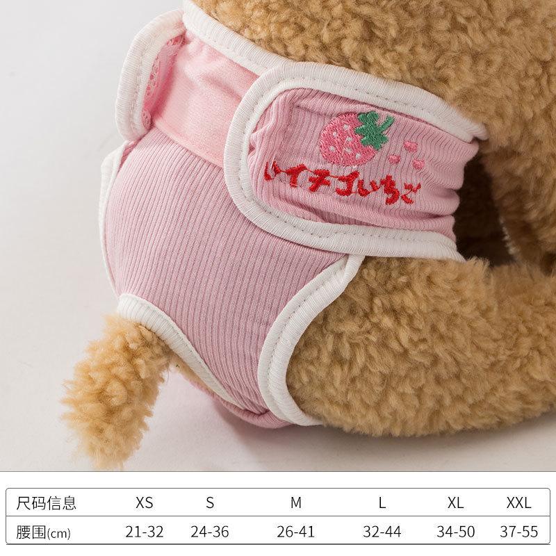 Adjustable Female Dog Sanitary Pants, Leak-Proof Underwear with Cute Prints, for Small to Medium Dogs, Indoor & Outdoor Use XXL: Waist 37-55cm
Adjustable Female Dog Sanitary Pants, Leak-Proof Underwear with Cute Prints, for Small to Medium Dogs, Indoor & Outdoor Use XXL: Waist 37-55cm