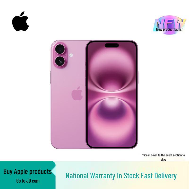 Apple iPhone 16 з комплектом швидкої зарядки (версія CN)
Apple iPhone 16 з комплектом швидкої зарядки (версія CN)