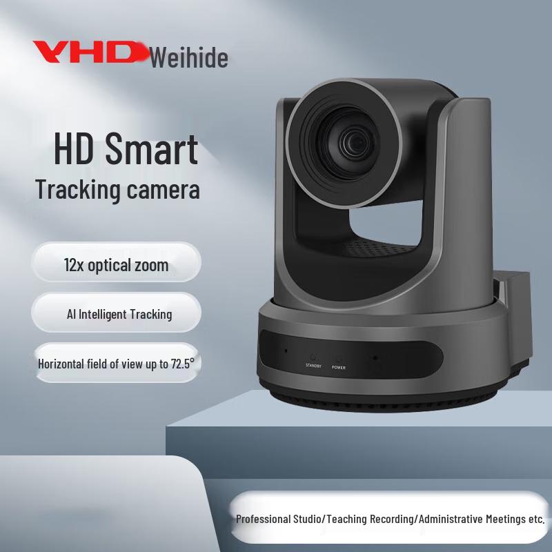 VHD V61XS 1080P AI Tracking PTZ Camera
VHD V61XS 1080P AI Tracking PTZ Camera