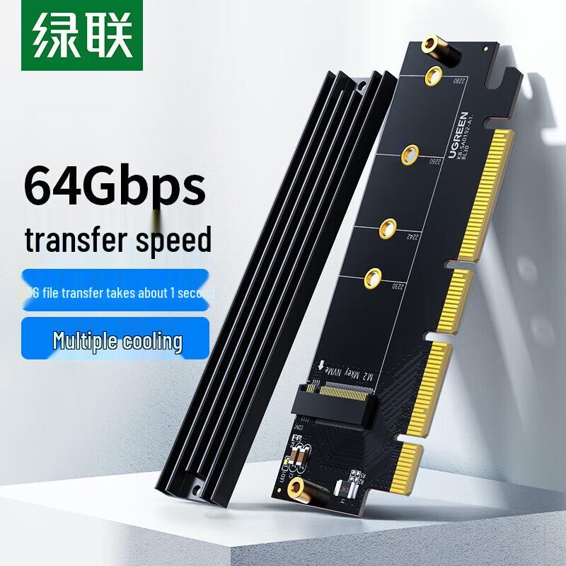 UGREEN PCIe to M.2 NVMe SSD Adapter Card (CN version)
UGREEN PCIe to M.2 NVMe SSD Adapter Card (CN version)