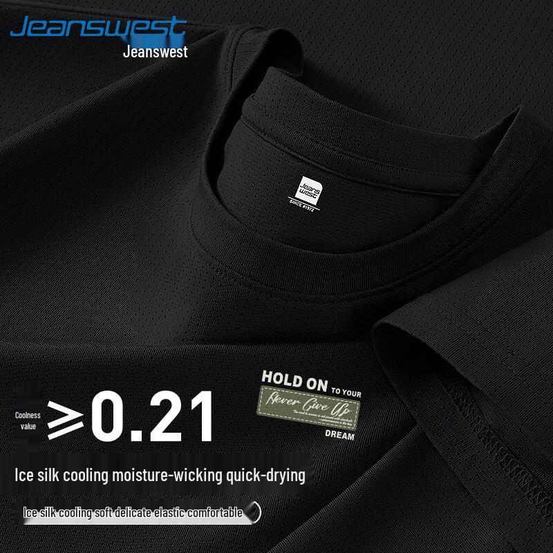 Мужская повседневная сетчатая футболка с коротким рукавом Jeanswest 2XL
Мужская повседневная сетчатая футболка с коротким рукавом Jeanswest 2XL