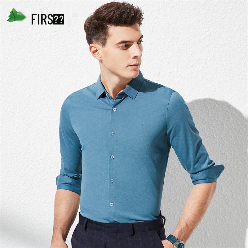 Shanshan Men s Silk Blend Long Sleeve Shirt 175/92A (40)
Shanshan Men s Silk Blend Long Sleeve Shirt 175/92A (40)