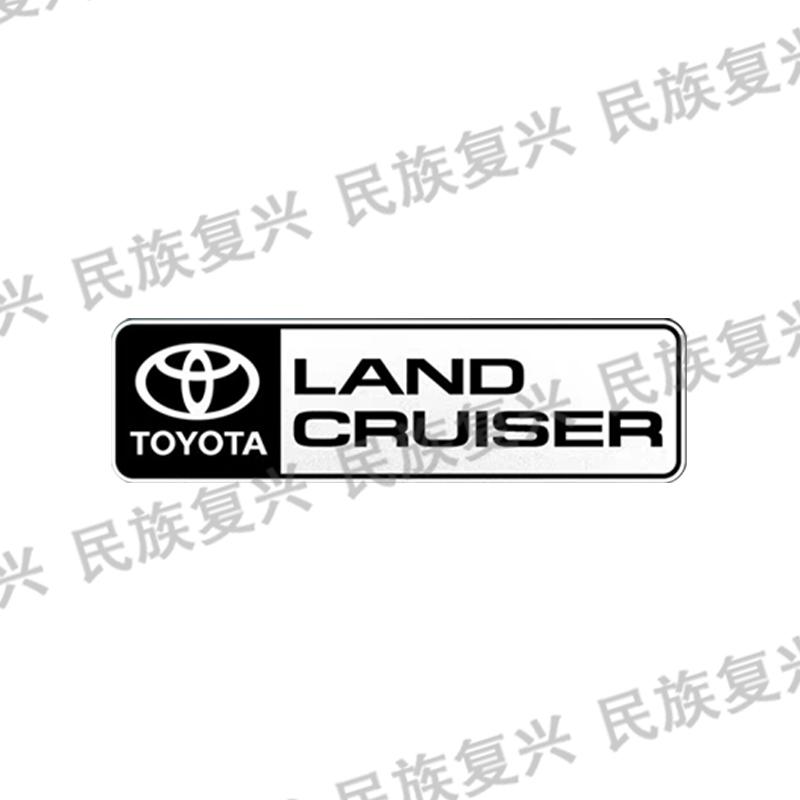 New Aluminum Car Body Side Stickers Fender Trunk Decor Badge Decal For Toyota TRD Camry RAV4 Land Corolla Levin Yaris Aygo Hilux
New Aluminum Car Body Side Stickers Fender Trunk Decor Badge Decal For Toyota TRD Camry RAV4 Land Corolla Levin Yaris Aygo Hilux