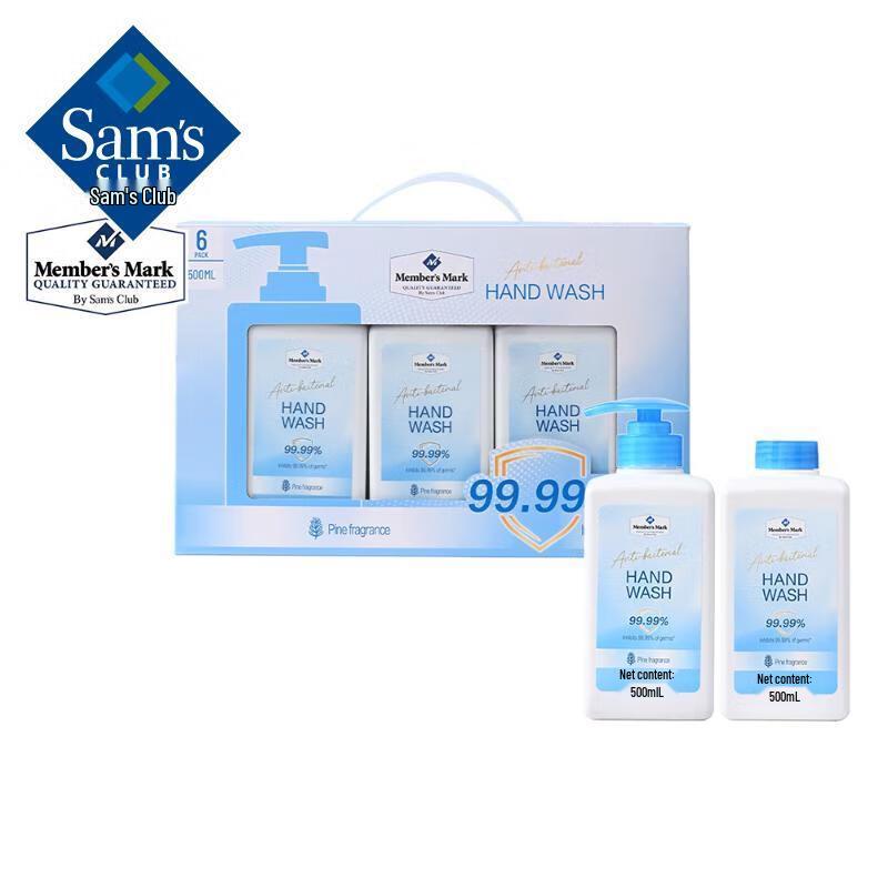 Member s Mark Antibacterial Hand Wash, Woody Scent
Member s Mark Antibacterial Hand Wash, Woody Scent