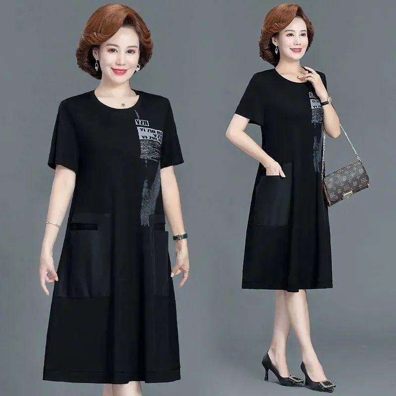 Мама Весна и Осень Новое Платье Для Женщин Среднего и Пожилого Возраста
Мама Весна и Осень Новое Платье Для Женщин Среднего и Пожилого Возраста