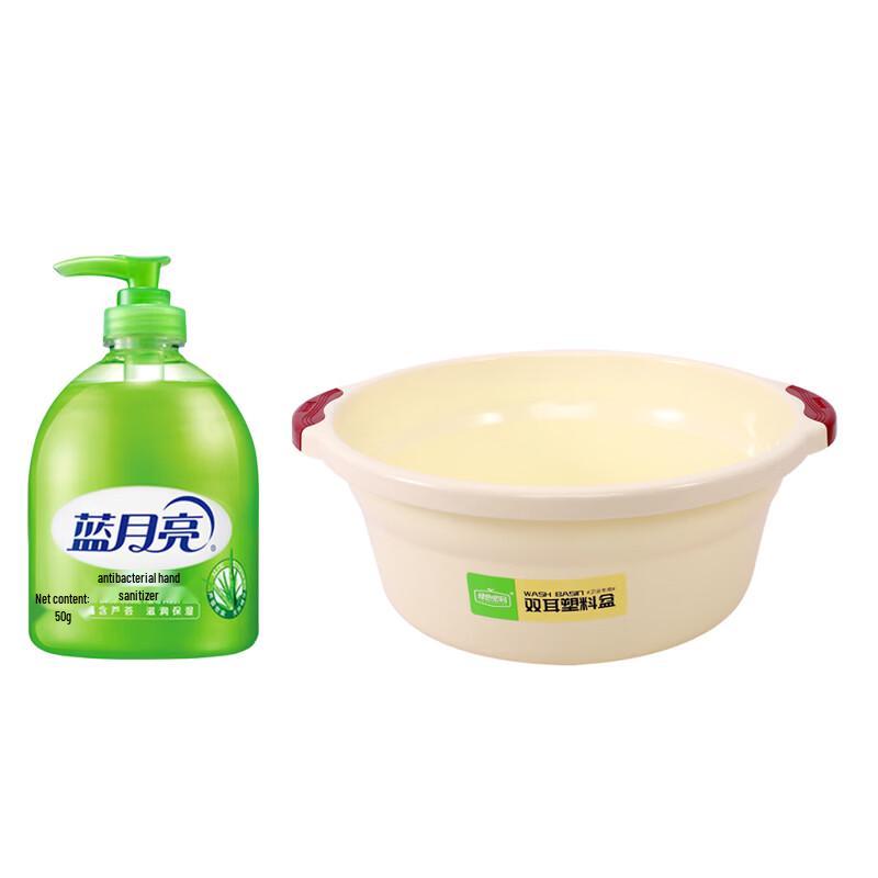 Blue Moon Aloe Antibacterial Hand Soap & Basin Set
Blue Moon Aloe Antibacterial Hand Soap & Basin Set