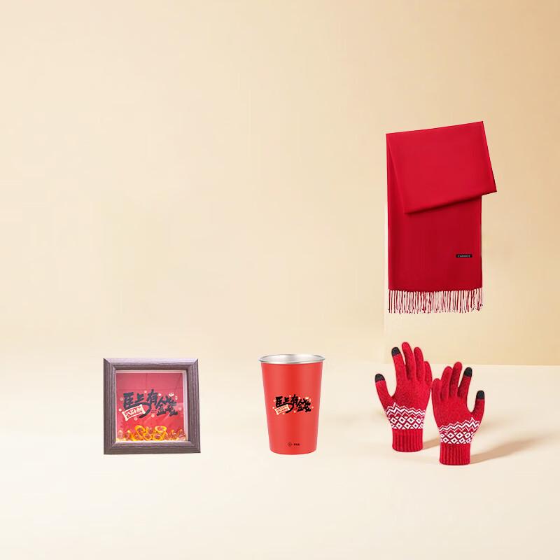 EILEI Lunar New Year Red Warm Set
EILEI Lunar New Year Red Warm Set