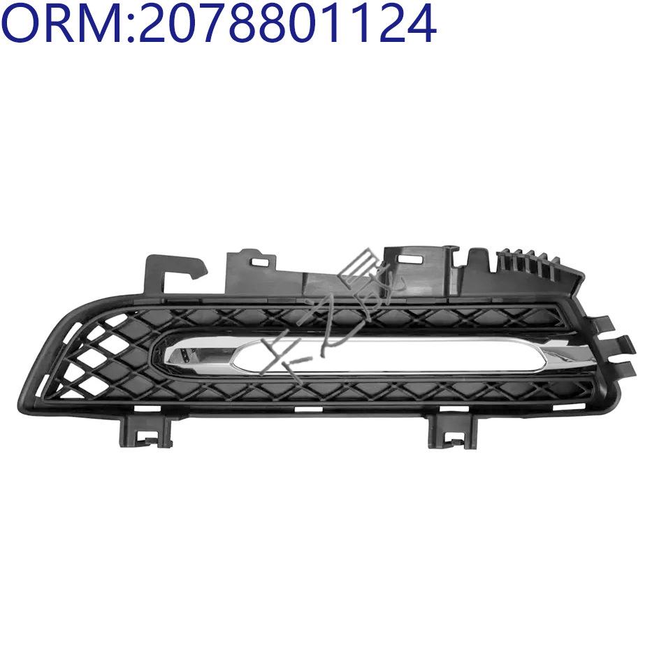 Крышка противотуманной фары Mercedes-Benz E-Class, кронштейн и декоративная накладка (2078801124, 2078801224)
Крышка противотуманной фары Mercedes-Benz E-Class, кронштейн и декоративная накладка (2078801124, 2078801224)